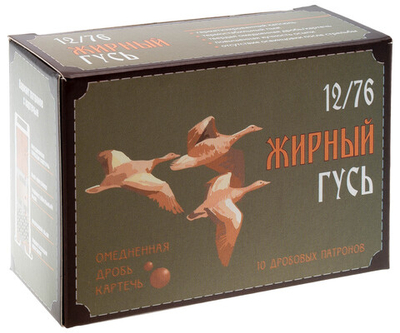 Патрон 12/76 №5 Техкрим Жирный Гусь
