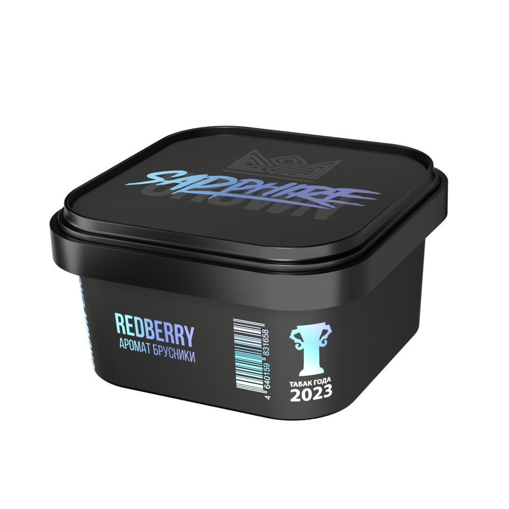 Redberry, 200 гр
