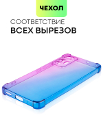 Чехол BROSCORP для Xiaomi 12 Lite оптом (арт. XM-12L-HARD-TPU-VIOLET-BLUE)