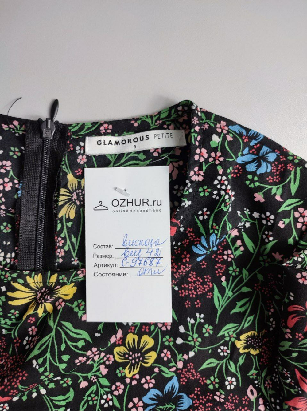 Платье GLAMOROUS стильное 42-44 размер