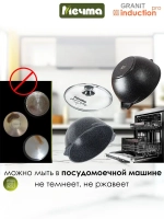 Казан для плова индукционный "Мечта" Гранит с крышкой 4.5л