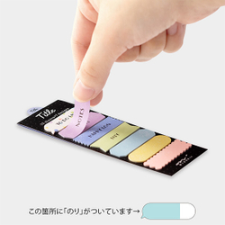 Стикеры Midori Sticky Paper Journal - Title Colorful