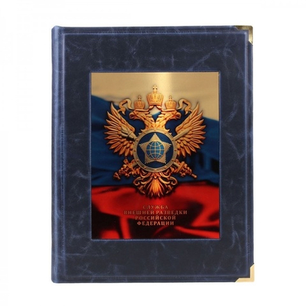 Книга подарочная в кожаном переплете с футляром "Служба внешней разведки Российской Федерации 100лет"