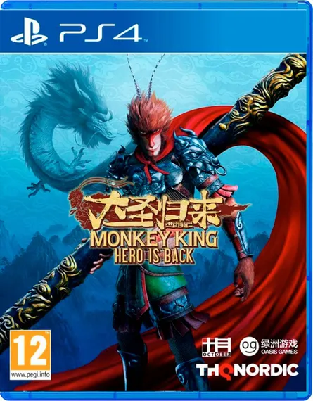 PS4 Monkey King: Hero Is Back (Новый, Полностью на русском языке, CUSA-16298)