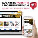 Рубанок ИНТЕРСКОЛ Р-82/650 650Вт 82мм 16000об/мин глуб:2мм(424.1.0.00)