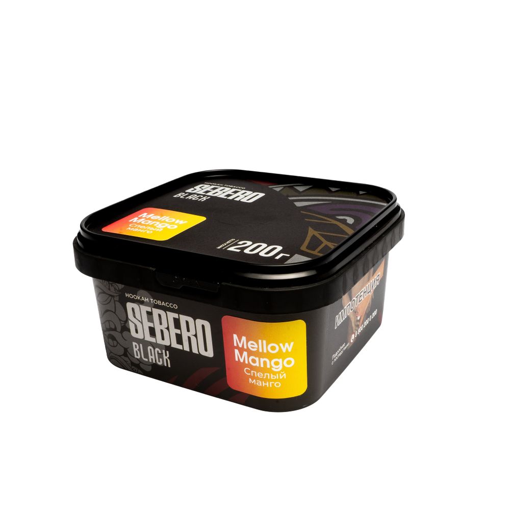 Sebero Black - Mellow Mango (Спелое Манго), 200 гр