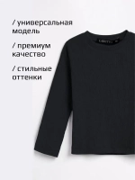 Черный лонгслив кофта детская школьный