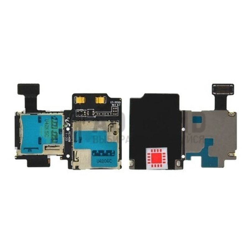 Шлейф для  Samsung Galaxy S4 (SM-GT i9500) на разъем SIM/ MMC