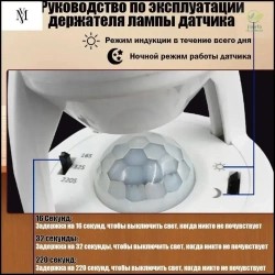 Патрон для лампы, Цоколь:E27, 60 Вт, Накаливания, 1 шт.