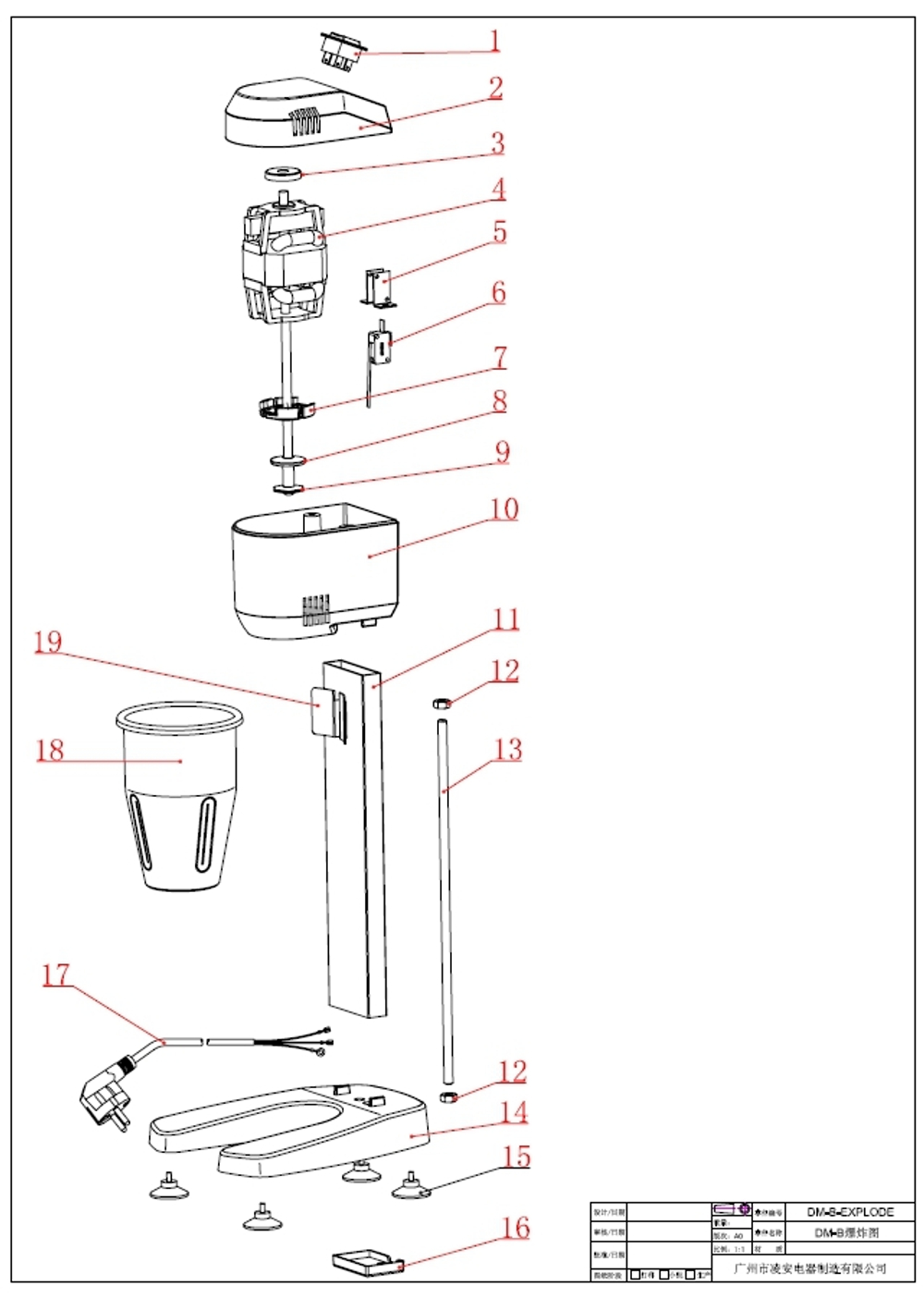 Электродвигатель LA*7030 для миксера молочных коктейлей DM-B и DM-B-20
