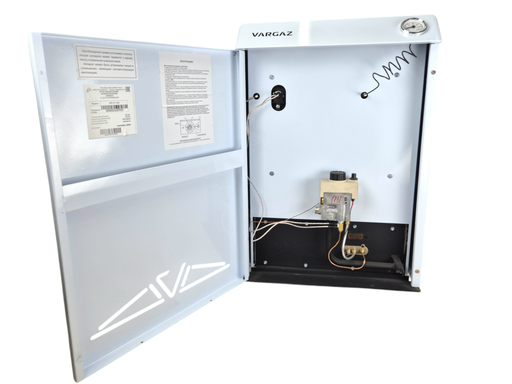 Котел напольный газовый VARGAZ TGV КСГ-П-12,5 с трубой