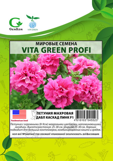 Петуния махровая Дабл Каскад Пинк (1000др) Витагрин Профи