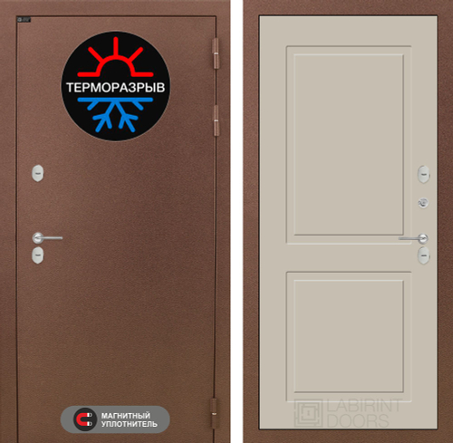 Термомагнит 11 капучино