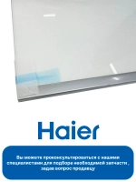 Стеклянная полка 0060864892AHRC