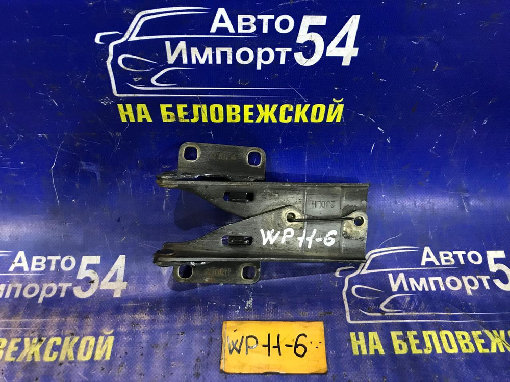 Петля капота правая NISSAN PRIMERA 1997