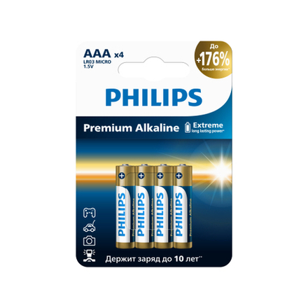 Батарейки Philips LR03M4W/51 ААА алкалиновые 1,5v 4 шт. LR03-4BL Premium (4/48/144/25920)