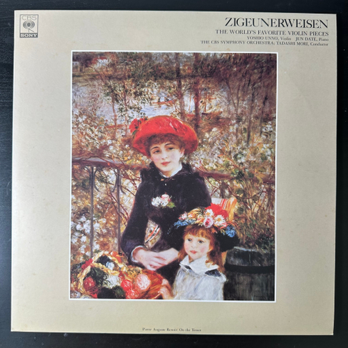 Сборник Zigeunerweisen - The worlds favorite violin pieces (Япония)