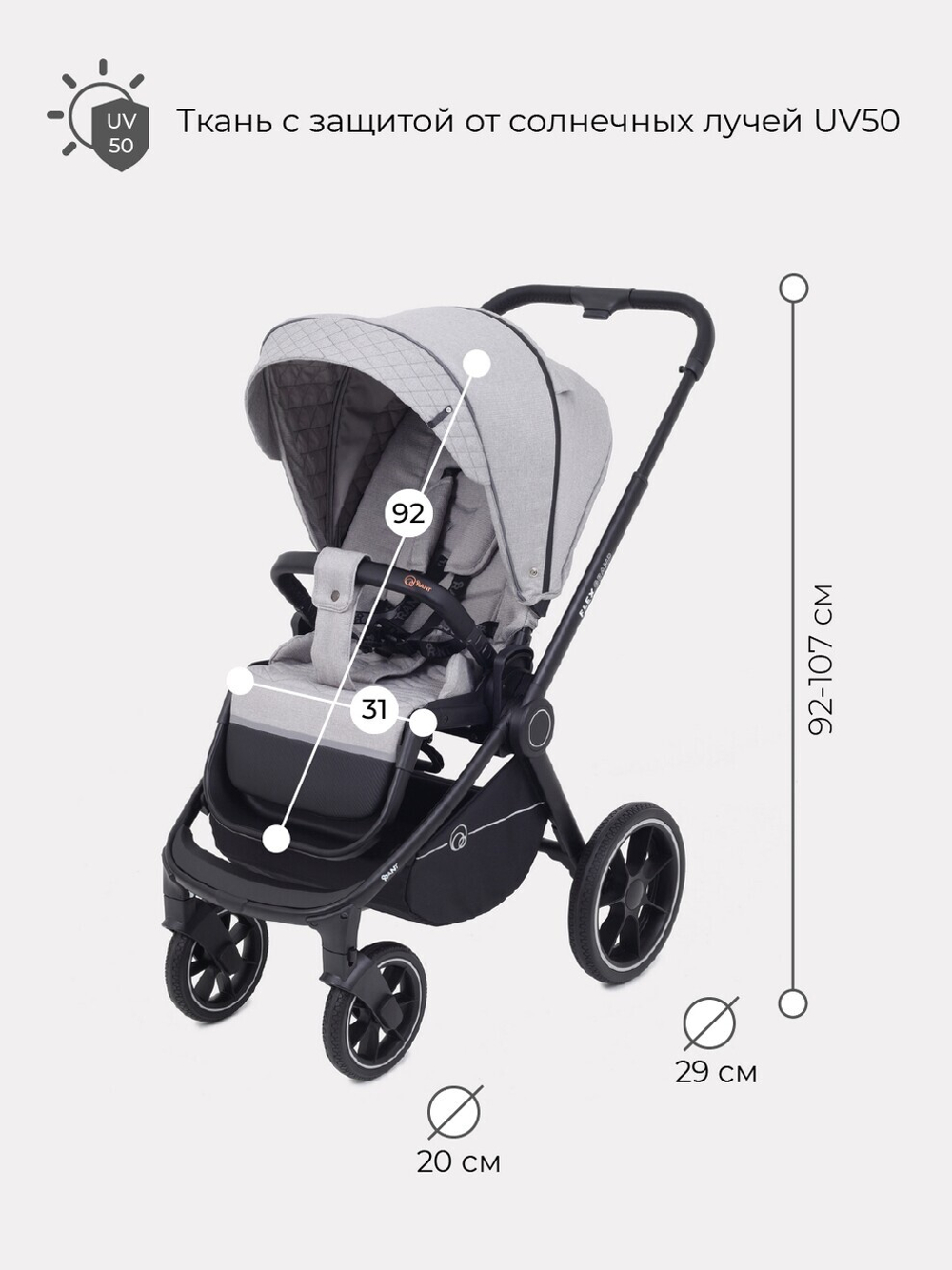 Коляска детская "FLEX GRAND" (3в1) RA073 Mineral Silver+сумка