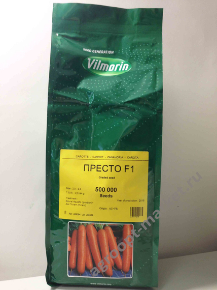 Престо F1 семена моркови нантской (Vilmorin / Вильморин) – фото 5