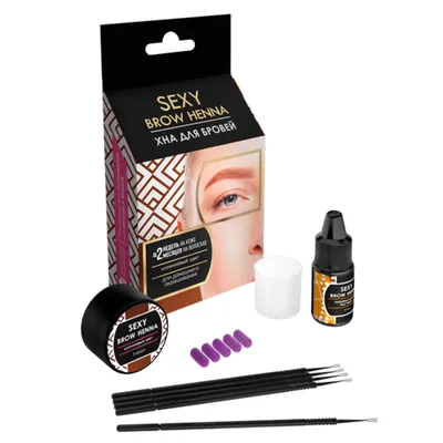 Хна в наборе Sexy brow henna 5-капсул Коричневый