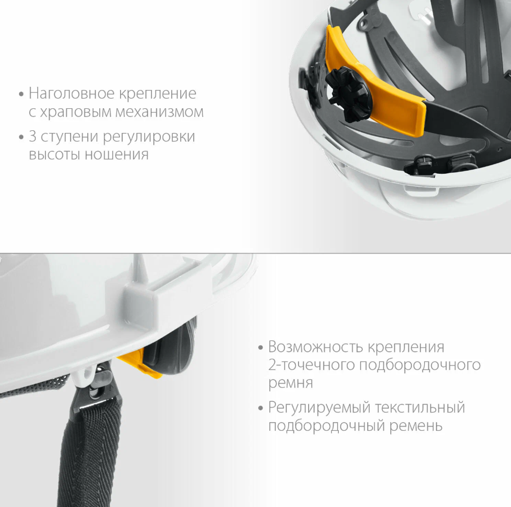 11094-2 ЗУБР ФОРТ Защитная каска с храповым механизмом белая