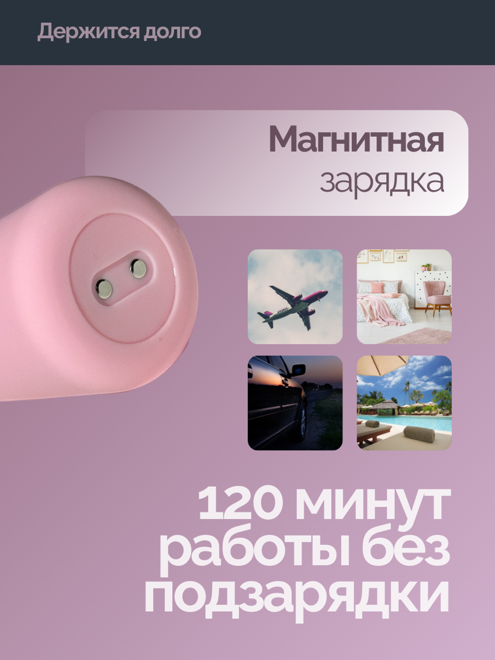 Miogi Lolly pop - Мини-Ванд