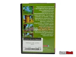 Картридж 16-Bit - JUNGLE BOOK