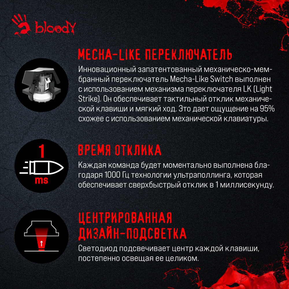 Клавиатура Bloody B500N Light Strike (LK), black, русская