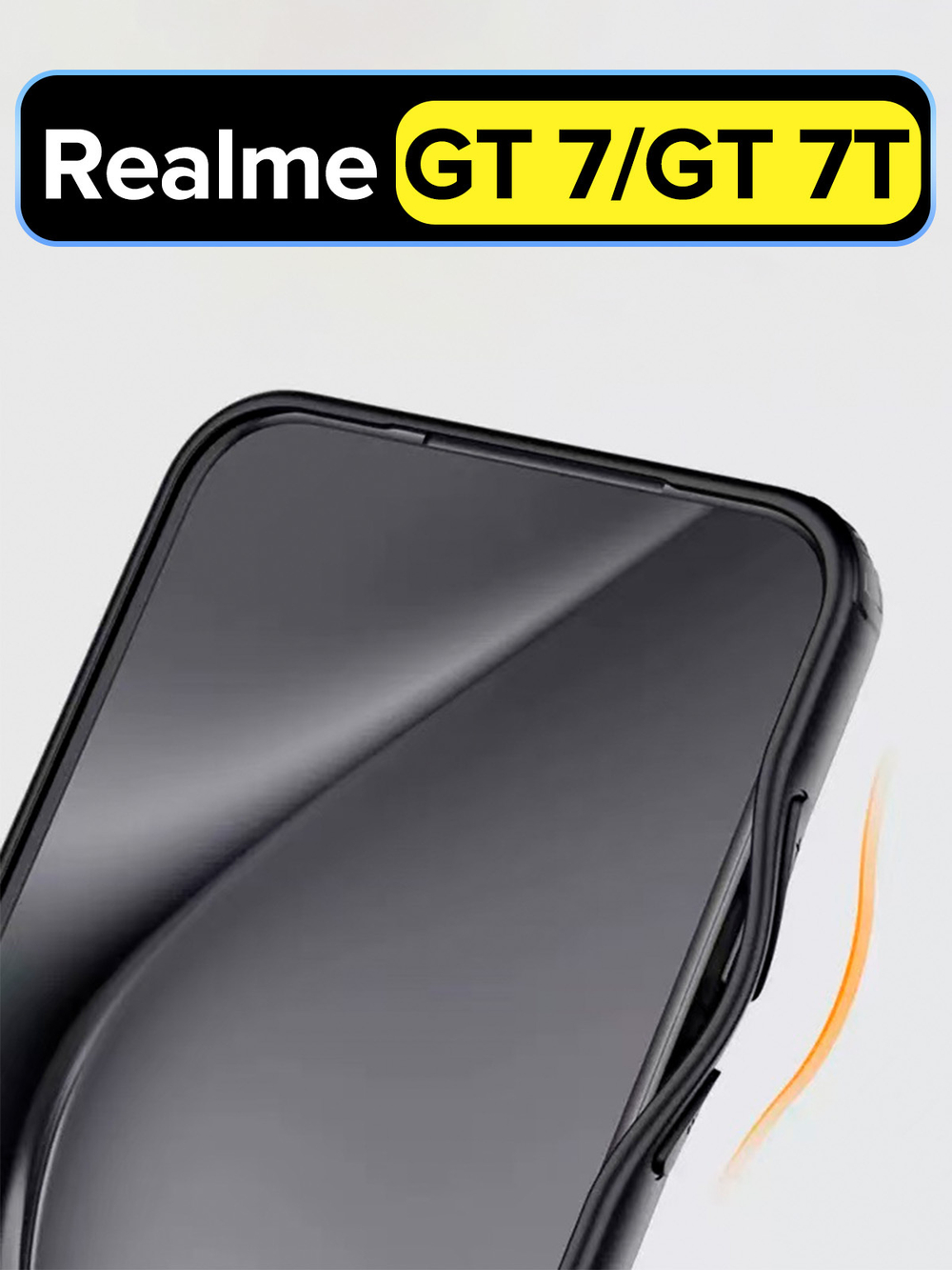 Чехол с Magsafe для Realme GT 7 / GT 7T черный матовый с черным бортом WLONS
