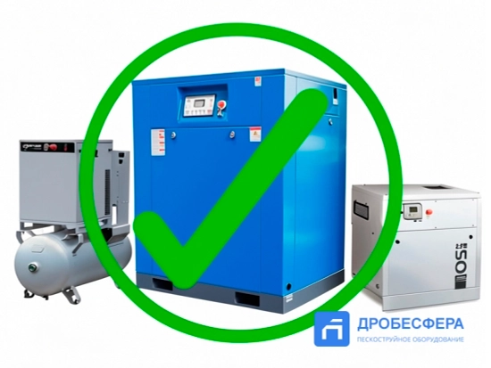 Причины предпочесть винтовой компрессор: 10 «ЗА»