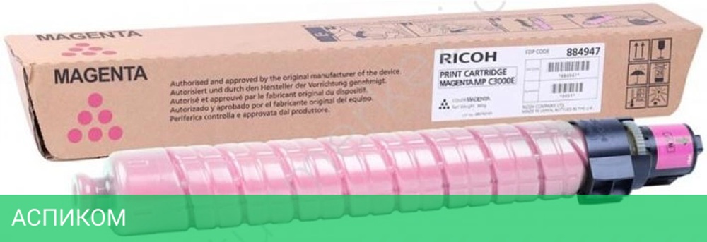 Картридж Ricoh MP C3000E пурпурный (884948)