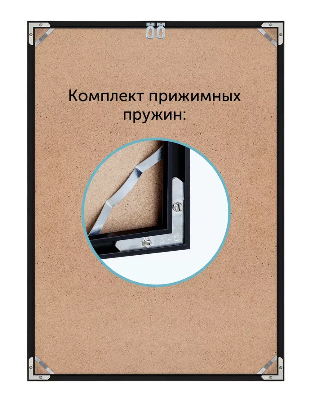 Металлическая рамка 40х80 см