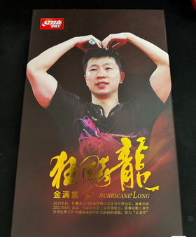 DHS W968 Gold Grand Slam