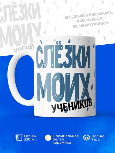 Новинка в коллекции «Слёзы» – кому она понравится?