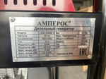 Дизельный генератор 9 кВт АМПЕРОС LDG 12000E-3