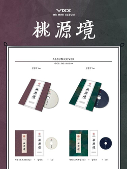 Альбом VIXX - The Peach Blossom Spring ( 4th Mini Album A BIRTH STONE Version