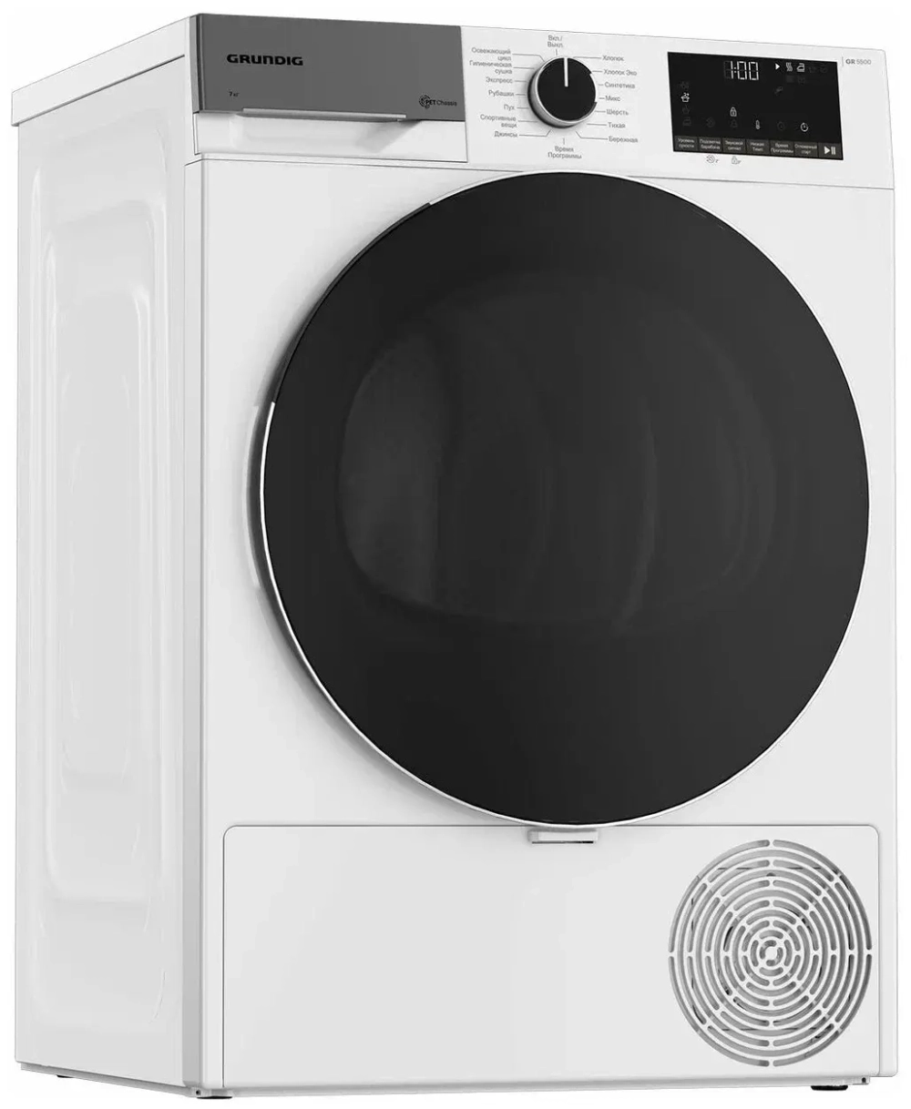 Сушильная машина Grundig GT55724 (h)