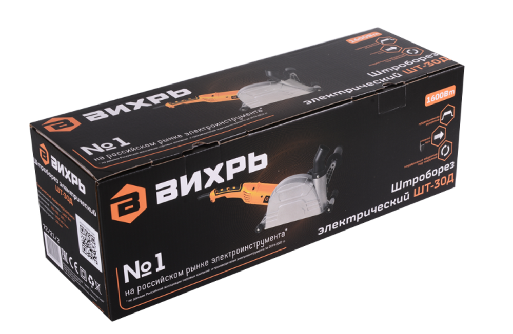 Штроборез электрический Вихрь ШТ-30Д
