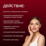 Крем для лица МОМ ОНА ИНАЯ Фарфоровая кожа (50мл)