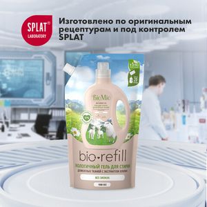 BioMio BIO-SENSITIVE жидкое средство для деликатных тканей, 1000 мл Refill