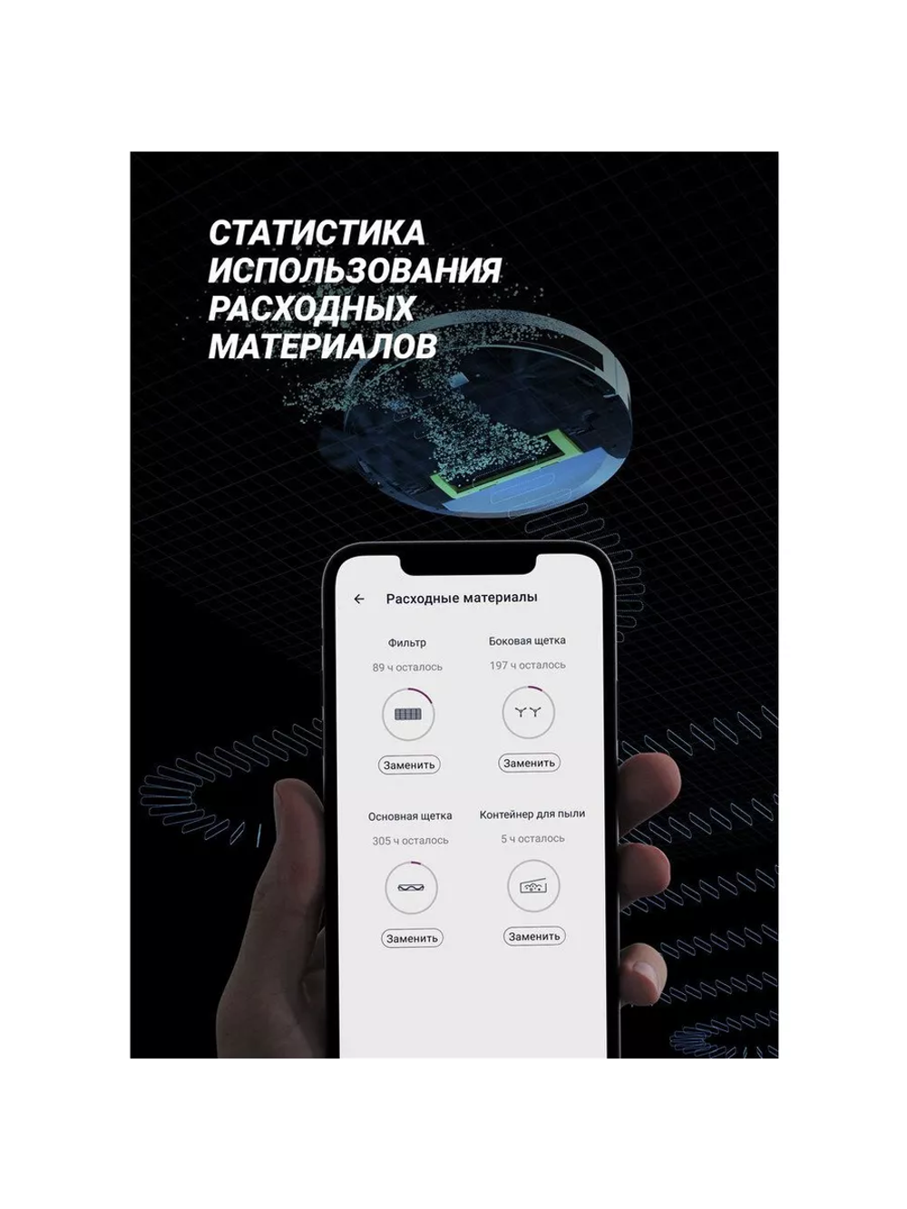 Робот-пылесос POLARIS PVCR 0735 WI-FI IQ Home Aqua Золотой CN