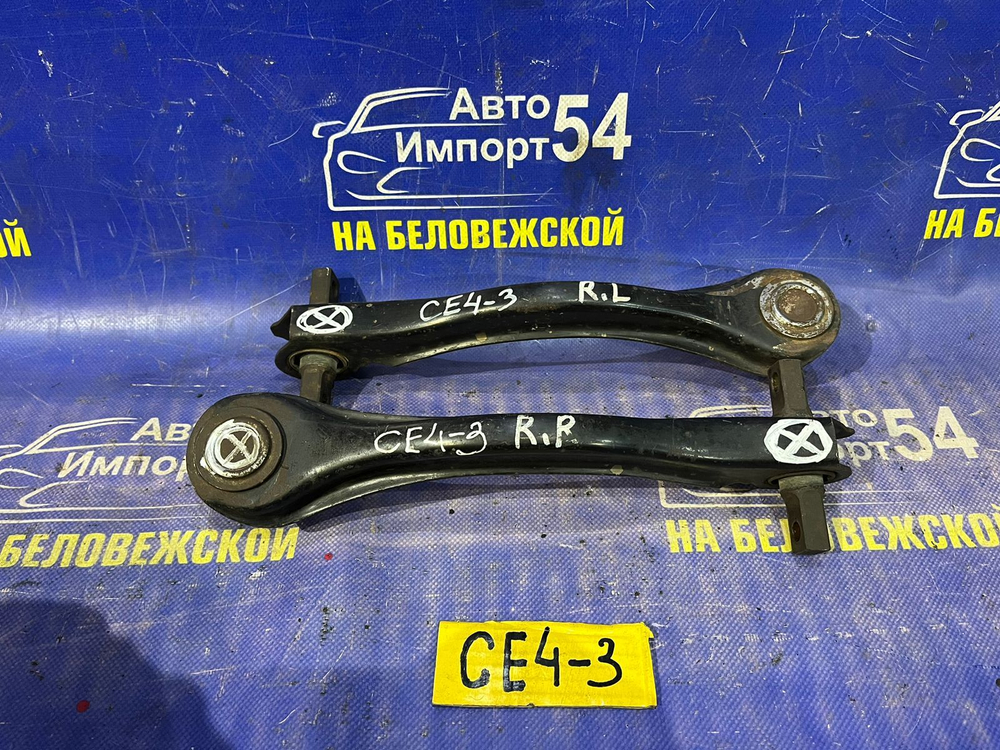 Рычаг задний левый Honda RAFAGA 1994