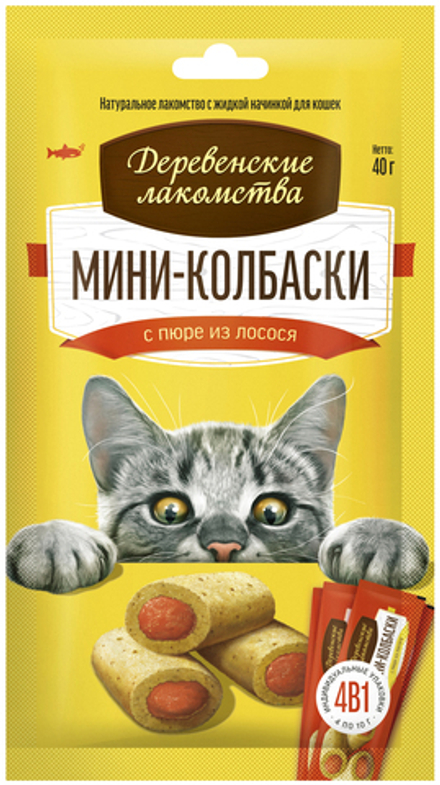 Деревенские лакомства для кошек Мини-колбаски с пюре из лосося 4х10г