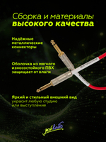 Инструментальный кабель jack-jack ROCKDALE Wild