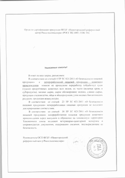 Окорок свиной б/к зам. в/у «Мираторг» ~ 9 кг