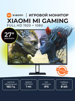 Монитор 27" XIAOMI G27i P27FBB-RGGL black