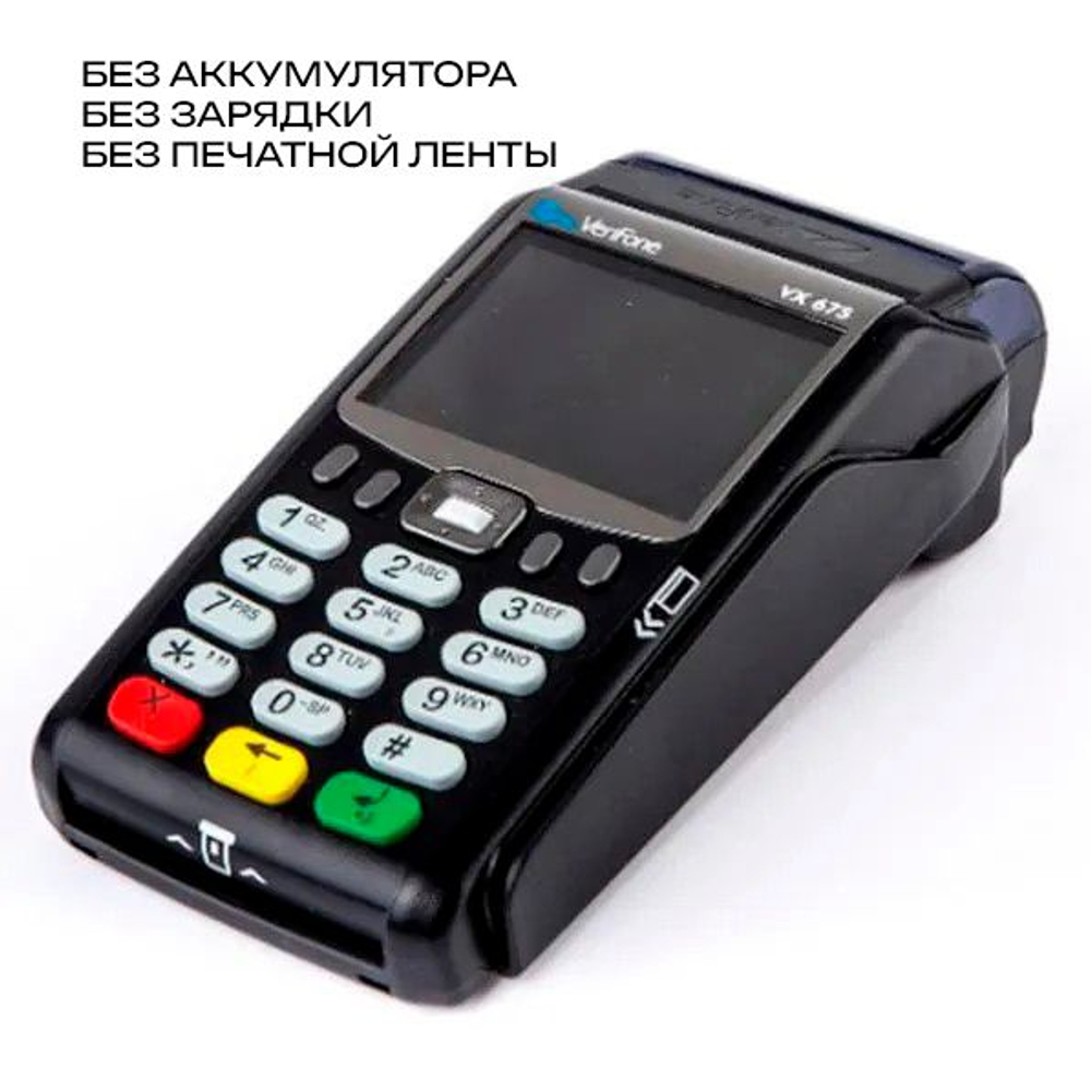 POS терминал (Муляж)