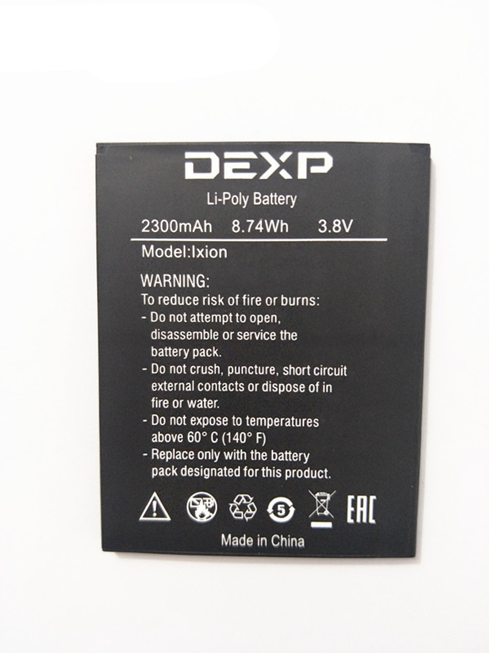 Аккумуляторная батарея для Dexp E240  (тех.упаковка)