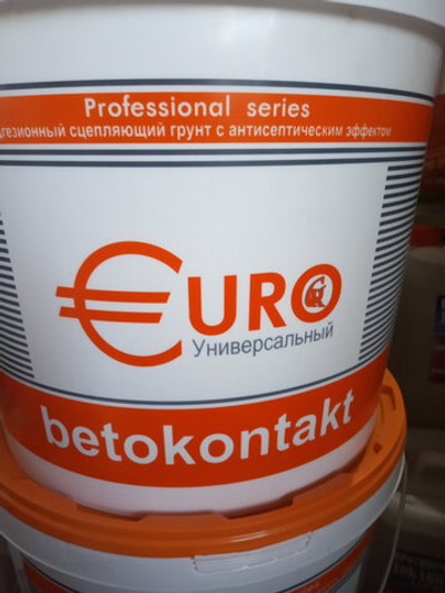 Бетоноконтакт Евро 20 кг