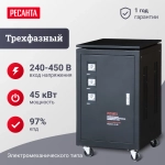 Ресанта АСН-45000/3-ЭМ трехфазный стабилизатор напряжения 63/4/14